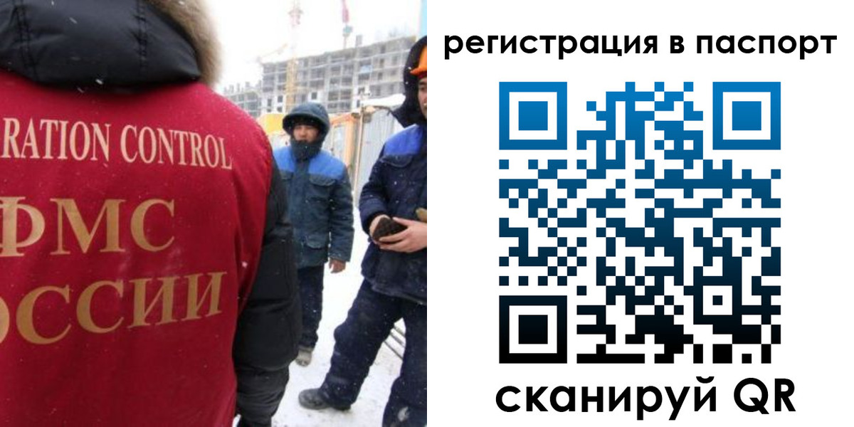 прописка для кредита в Читинской области