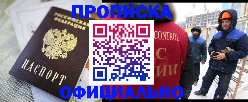 найти адрес прописки в Читинской области